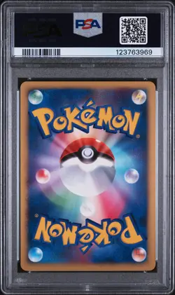 2007 POKEMON JPN 10TH MOVIE COMMEMORATION PROMO CRYSTAL TOWER'S ENTEI-HOLO PSA 9 - Image 2