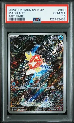 2023 POKEMON JAPANESE SV1A-TRIPLET BEAT ART RARE #080 MAGIKARP PSA 10 - Image 1