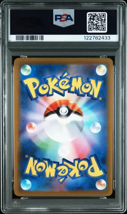 2023 POKEMON JAPANESE SV1A-TRIPLET BEAT ART RARE #080 MAGIKARP PSA 10 - Image 2