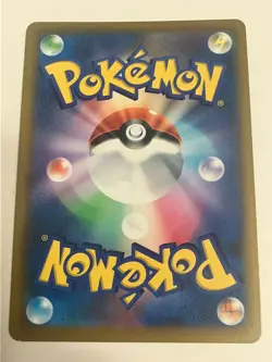 Pokemon - Whimsicott V Japanese S9 Star Birth SR 107/100 NM - Image 2