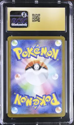 2025 POKEMON JAPANESE M1S-MEGA SYMPHONIA ART RARE 073 HOUNDSTONE CGC 10 PRISTINE - Image 2