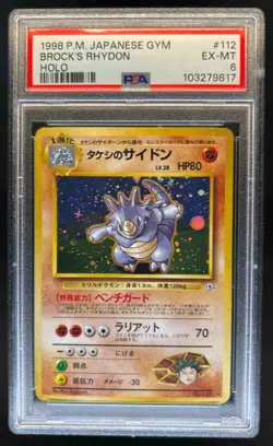 1998 Pokemon Gym Booster Leaders' Stadium JP Brock's Rhydon Rare Holo #112 PSA 6 - Image 1