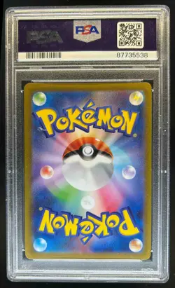 2023 Pokemon SV 151 Articuno Reverse Holo Masterball #144/165 PSA 10 - Image 2