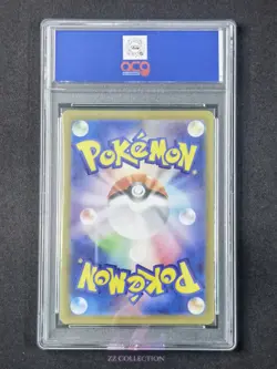 2025 Pokemon TCG Japanese Mega Zacian M2 087/080 AR Inferno X Holo #2600 ACG 10 - Image 2