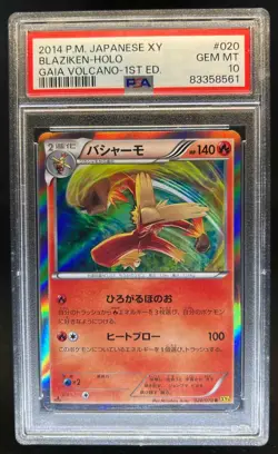 2014 Pokemon XY Japanese Blaziken Gaia Volcano 1st Edition Holo #020 PSA 10 GEM - Image 1