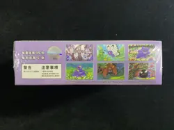 25 Pokemon TCG S-Chinese Collect 151C Surprise Slim Sealed Box 15 Packs #57 CS60 - Image 5