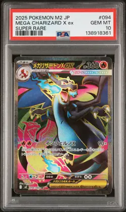 2025 POKEMON JAPANESE M2-INFERNO X SUPER RARE #094 MEGA CHARIZARD X EX PSA 10 - Image 1