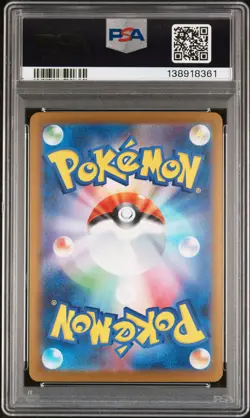 2025 POKEMON JAPANESE M2-INFERNO X SUPER RARE #094 MEGA CHARIZARD X EX PSA 10 - Image 2