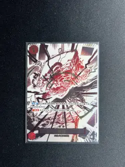 Divine Departure (Alt Art) Op10-019 - ONE PIECE Chinese NM - Image 1