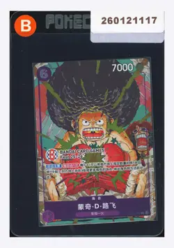 One Piece Monkey D Luffy R Promo 2025 OP07-073 Card Games Fest 25-26 Chinese #2 - Image 1
