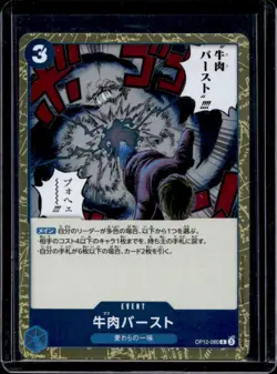 2025 One Piece Legacy of the Master Japanese Boeuf Burst Rare #OP12-060 - Image 1
