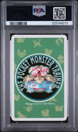 1996 POKEMON GREEN VERSION PLAYING CARDS 10 OF SPADES #148 DRAGONAIR PSA 10 - Image 2