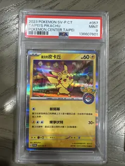 Taipei's Pikachu Pokemon 2023 Pokemon Center Promo Chinese 057/SV-P PSA 9 Card - Image 1