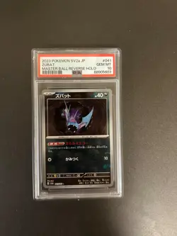 Pokemon Graded Card Lot! 10, 9’s - Psa Graded Card lot - Image 3
