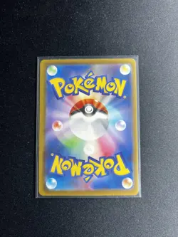 Pikachu ex SAR 234/193 MEGA Dream ex M2a Pokemon Card 2025 Japanese NM - Image 2
