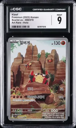 2023 POKEMON KOREAN SV1S-SCARLET EX ART RARE #088 KLAWF CGC 9 - Image 1