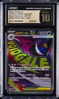 2025 POKEMON JPN MEGA DREAM EX ATTACK RARE #230 MEGA GENGAR EX CGC 10 PRISTINE - Image 1