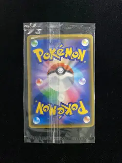 2020 Pokemon TCG Japanese Sword & Shield Pikachu V #Promo 121/S-P Sealed RU14 - Image 2