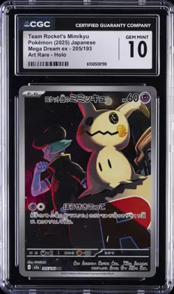 2025 POKEMON JAPANESE MEGA DREAM EX ART RARE #205 TEAM ROCKET'S MIMIKYU CGC 10 - Image 1