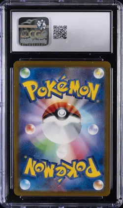 2025 POKEMON JAPANESE MEGA DREAM EX ART RARE #205 TEAM ROCKET'S MIMIKYU CGC 10 - Image 2