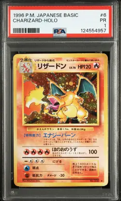1996 POKEMON BASE SET JAPANESE #6 CHARIZARD-HOLO PSA 1 - Image 1