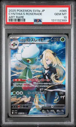 2025 POKEMON JPN SV9A-HEAT WAVE ARENA ART RARE #065 CYNTHIA'S ROSERADE PSA 10 - Image 1