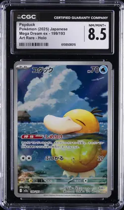 2025 POKEMON JAPANESE MEGA DREAM EX ART RARE HOLO #199 PSYDUCK CGC 8.5 - Image 1