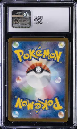 2025 POKEMON JAPANESE MEGA DREAM EX ART RARE HOLO #199 PSYDUCK CGC 8.5 - Image 2