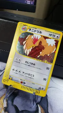 Japanese Pokemon Expedition Base Set - Fearow (124/128) Holo Rare - Image 2