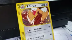 Japanese Pokemon Expedition Base Set - Fearow (124/128) Holo Rare - Image 3