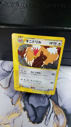 Japanese Pokemon Expedition Base Set - Fearow (124/128) Holo Rare - Image 5
