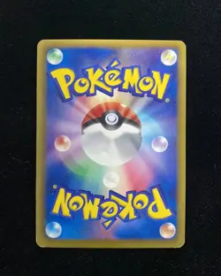 2013 Pokemon TCG Japanese EX Battle Boost Pokemon Enterprise #EBB 097/093 RU14 - Image 2