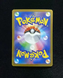 2025 Pokemon TCG Japanese Inferno X M2 100/080 SR Mega Lopunny Ex YX89 - Image 2