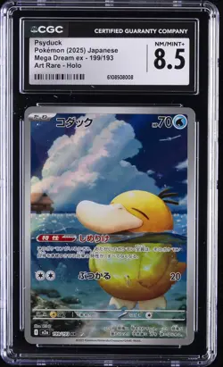 2025 POKEMON JAPANESE MEGA DREAM EX ART RARE HOLO #199 PSYDUCK CGC 8.5 - Image 1