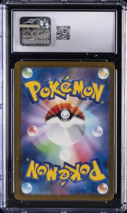 2025 POKEMON JAPANESE MEGA DREAM EX ART RARE HOLO #199 PSYDUCK CGC 8.5 - Image 2