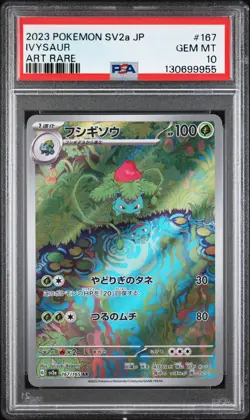 2023 POKEMON JAPANESE SV2A-POKEMON 151 ART RARE #167 IVYSAUR PSA 10 - Image 1
