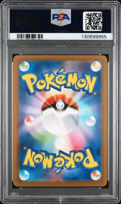2023 POKEMON JAPANESE SV2A-POKEMON 151 ART RARE #167 IVYSAUR PSA 10 - Image 2