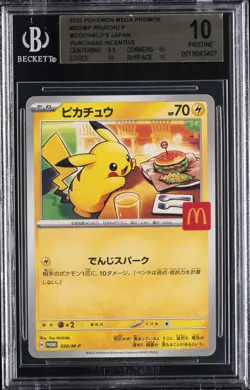 2025 POKEMON MEGA PROMOS MCDONALD'S JPN PURCHASE INCENTIVE PIKACHU P BGS 10 - Image 1