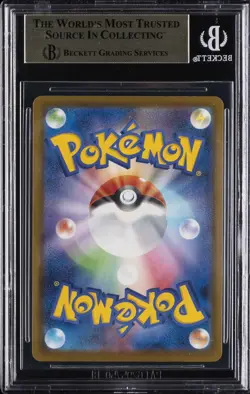 2025 POKEMON MEGA PROMOS MCDONALD'S JPN PURCHASE INCENTIVE PIKACHU P BGS 10 - Image 2