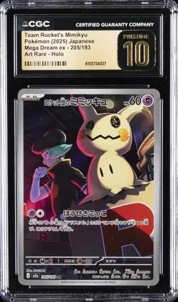 2025 POKEMON JPN MEGA DREAM EX ART RARE TEAM ROCKET'S MIMIKYU CGC 10 PRISTINE - Image 1