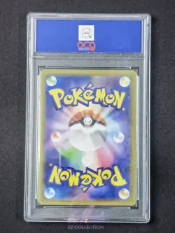 2025 Pokemon TCG Japanese Mega Zacian M2 087/080 AR Inferno X Holo #2603 ACG 10 - Image 2