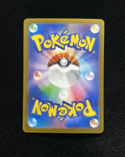 2025 Pokemon TCG Japanese Inferno X M2 100/080 SR Mega Lopunny Ex YX89 - Image 2