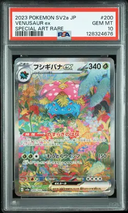 2023 POKEMON JAPANESE SV2A-POKEMON 151 SPECIAL ART RARE #200 VENUSAUR EX PSA 10 - Image 1