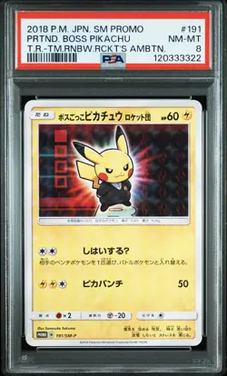 2018 POKEMON JAPANESE SM PROMO #191 PRETEND BOSS PIKACHU PSA 8 - Image 1