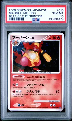 2009 POKEMON JAPANESE BEAT OF THE FRONTIER #018 MAGMORTAR-HOLO PSA 10 - Image 1
