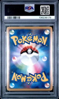 2009 POKEMON JAPANESE BEAT OF THE FRONTIER #018 MAGMORTAR-HOLO PSA 10 - Image 2