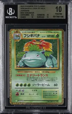 2023 POKEMON JAPANESE CLASSIC VENUSAU & LUGIA EX DECK #003 VENUSAUR BGS 10 - Image 1