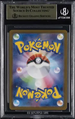 2023 POKEMON JAPANESE CLASSIC VENUSAU & LUGIA EX DECK #003 VENUSAUR BGS 10 - Image 2