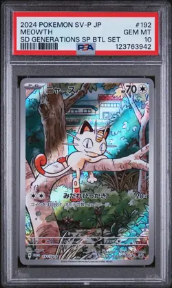 2024 POKEMON JAPANESE SV-P PROMO SPECIAL BATTLE SET #192 MEOWTH PSA 10 - Image 1