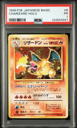 1996 POKEMON BASE SET JAPANESE #6 CHARIZARD-HOLO PSA 1 - Image 1